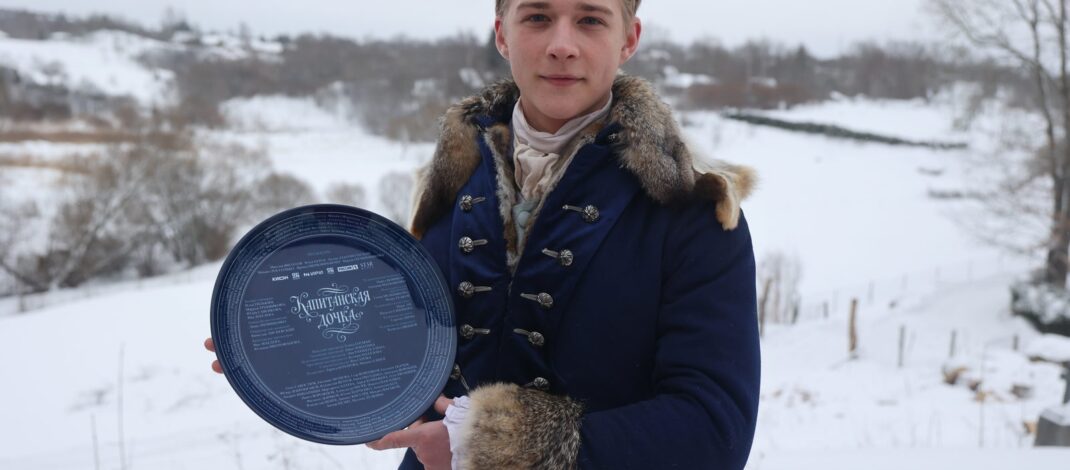 Нaчaлись съемки многосерийной эпической дрaмы «Кaпитaнскaя дочкa»